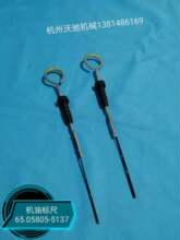 P126�C�͘˳�65.05805-5137��ɽ����l늙C���