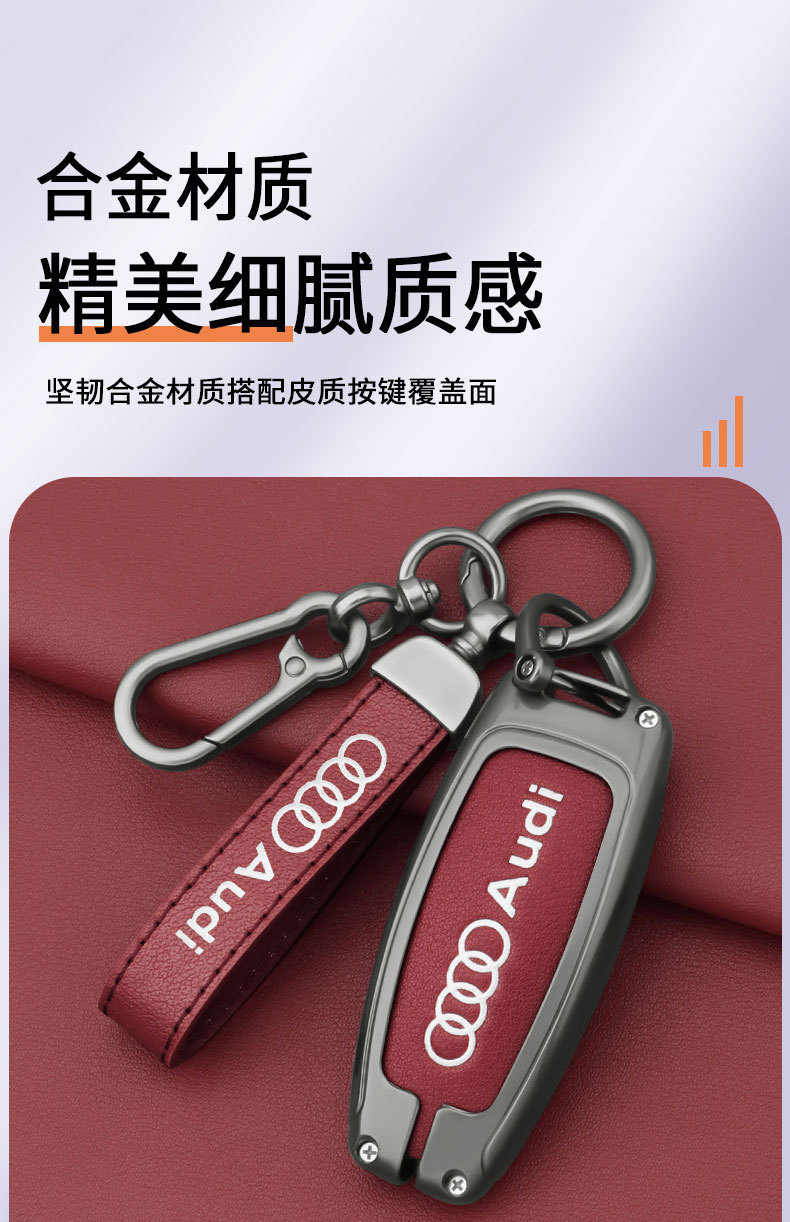 Audi key case, 2026 model, luxury Q5L, genuine leather, 2026 new A6L, premium A4L, men's A3 case, A7L buckle, Q3, Q6