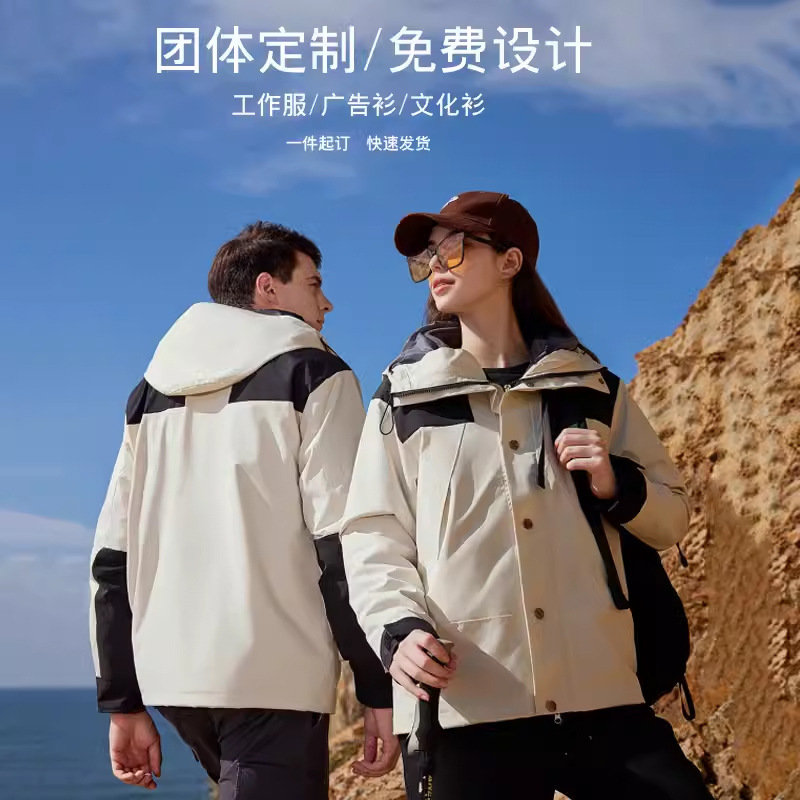 Otoño y invierno pesado al aire libre vestir de asalto a prueba de viento impermeable 3 en 1 desmontable ropa de trabajo logotipo bordado impreso