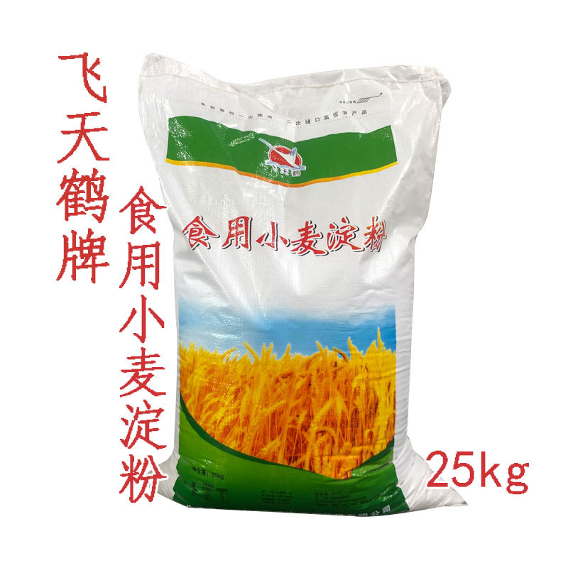 飞天鹤小麦淀粉21