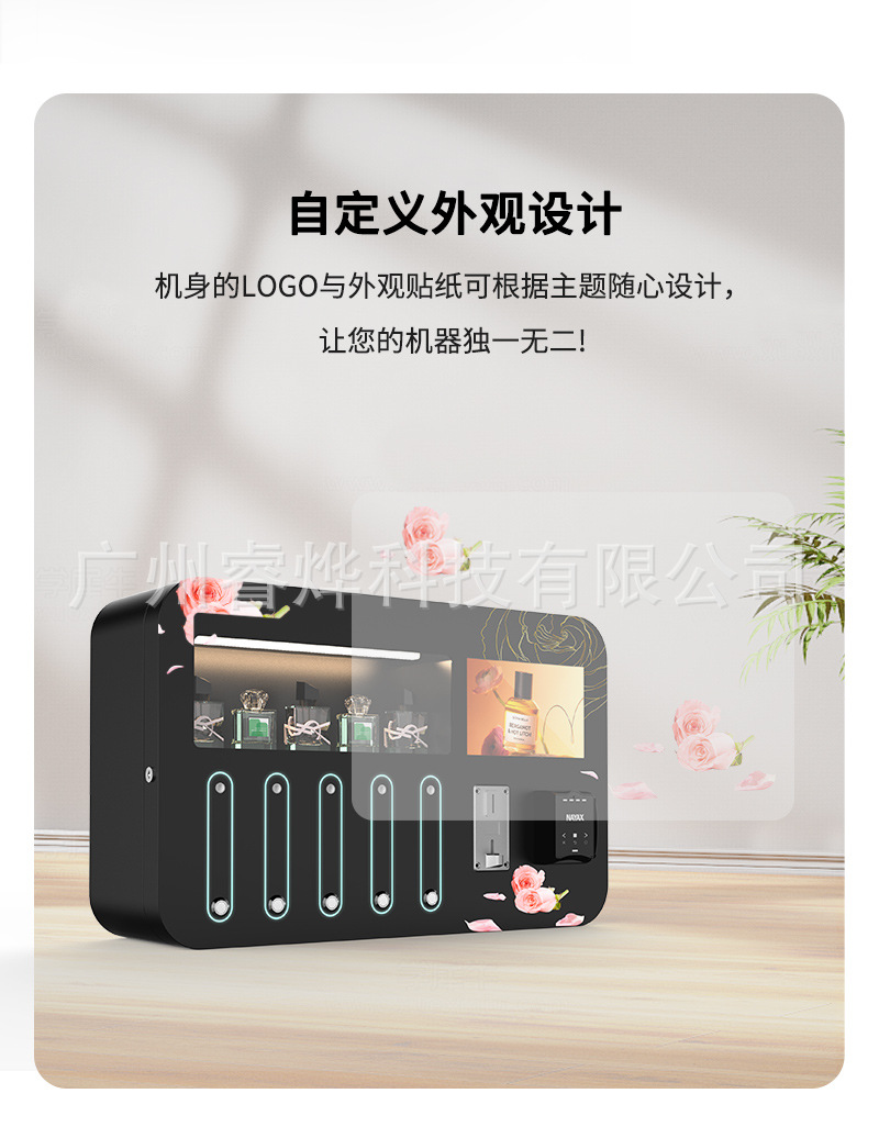 香水机P02详情页-带屏幕-改999_07.jpg
