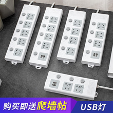 usb插座多用插排插线板接线拖线板插板带线家用多功能电源转换器