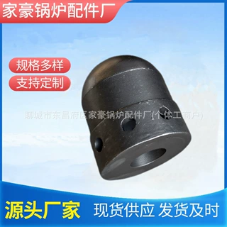 济南锅炉风帽 沸腾炉风帽 合金不锈钢锅炉风帽  流化床合金风帽耐