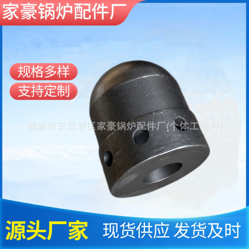 锅炉配件精密铸造厂家  哈尔滨锅炉风帽  合金钢锅炉流化床风帽耐
