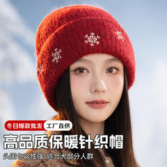 冬季帽子新款时尚圣诞雪花红色针织帽百搭防风大头围保暖毛线帽潮