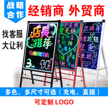 厂家直销摆摊黑板发光荧光板广告板LED电子商用充电直插手写闪光