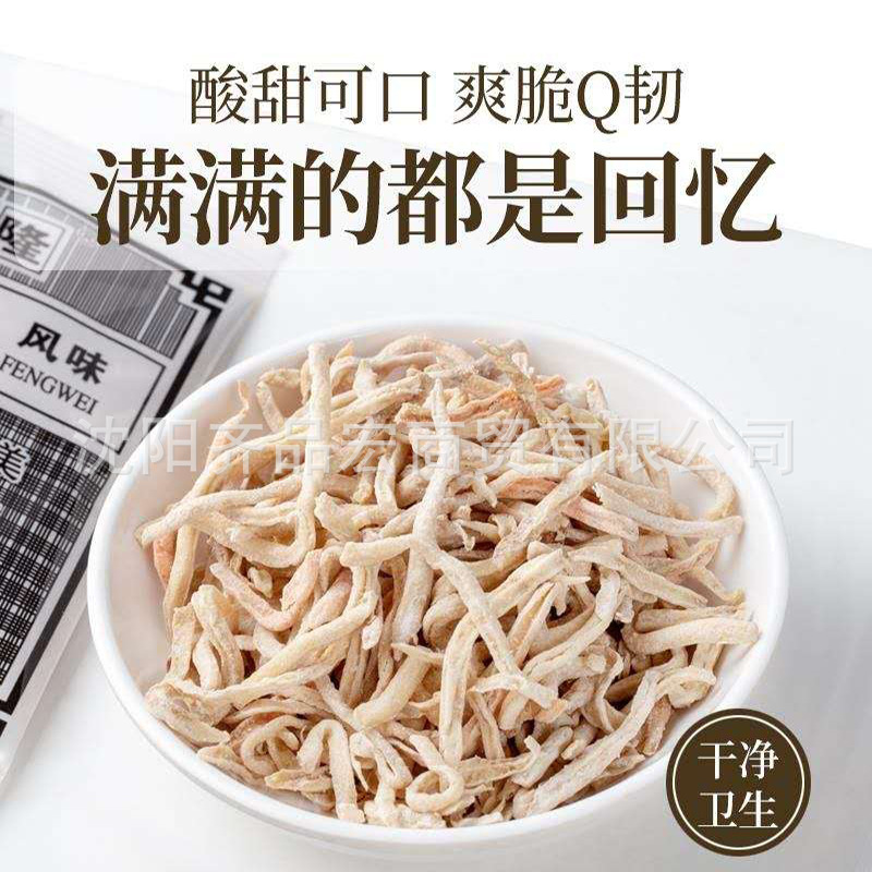 Wanshunlong fig flavor fruit sweet potato silk 10g * 20 bags of peach 80 s nostalgic snacks casual candied fruit packaging