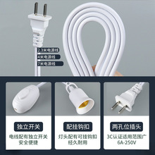 1V0H���l��������led���ܟ�����e27�ݿڳ���늟��Ғ�ʽ���^�往�_