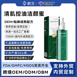 液态精华;面霜;涂抹面膜