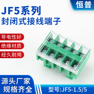 JF5ϵ�з��]ʽ�Ӿ����� JF5-1.5/5�ߵ͌�܉�M���ͽӾ������B����