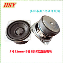 �S�ҹ���2��52mm45��8�W5����߅��ý�wȫ�l�������ȓP��