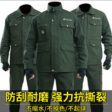 工作服耐磨男上衣裤子套装棉电焊服工地建筑机修汽修工装劳保服