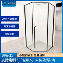 淋浴房钻石型干湿分离隔断卫生间玻璃淋浴隔断沐浴房洗澡房定制