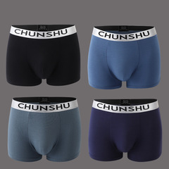 【Individual Packaging】Chunshu Graphene Antimicrobial Modal Men's Briefs with U-shaped Pouch Men's Straight Leg Pants Four Corner Pants
