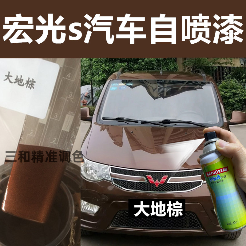 Wuling tierra marrón; 350ml