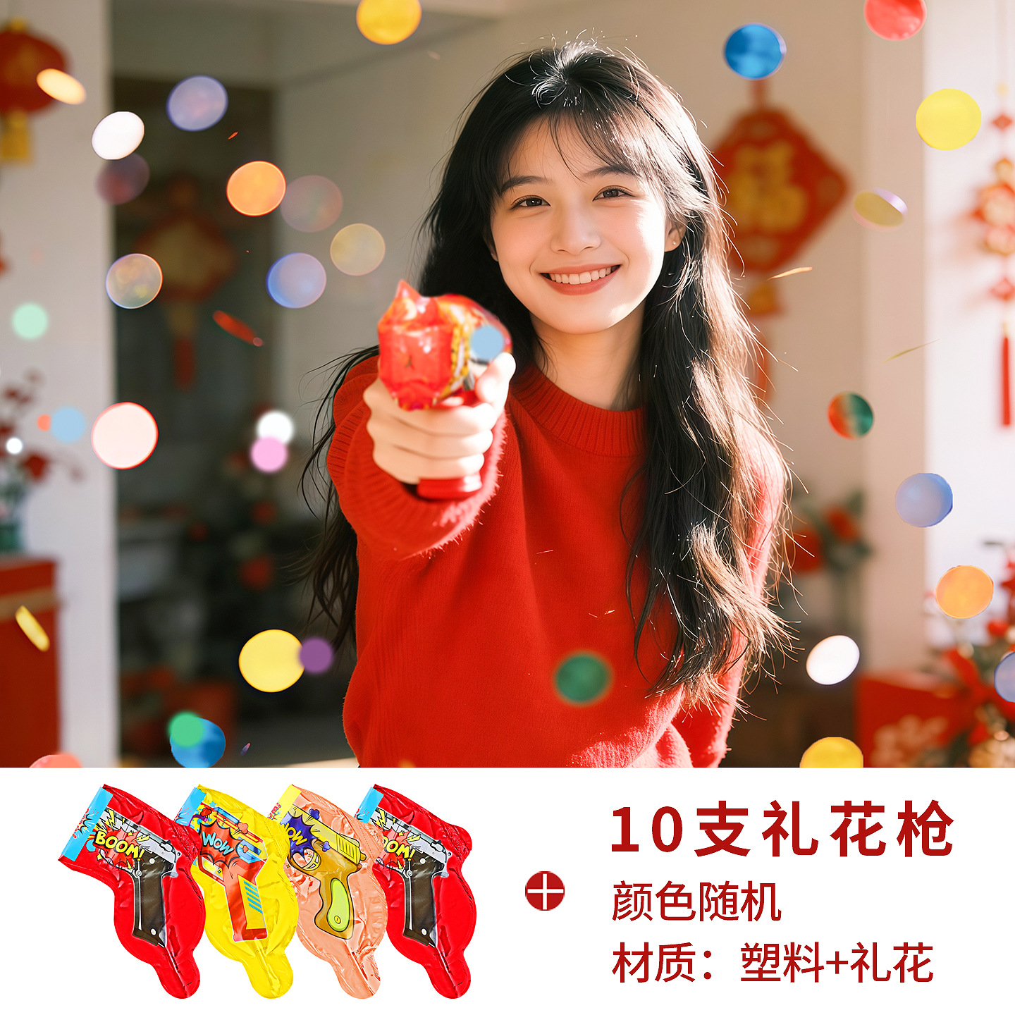 2026 Festival de Primavera Año Nuevo del Caballo Feliz Año Nuevo Fotografía Atmósfera Fuegos artificiales de mano Regalo mano tira cinta de Año Nuevo