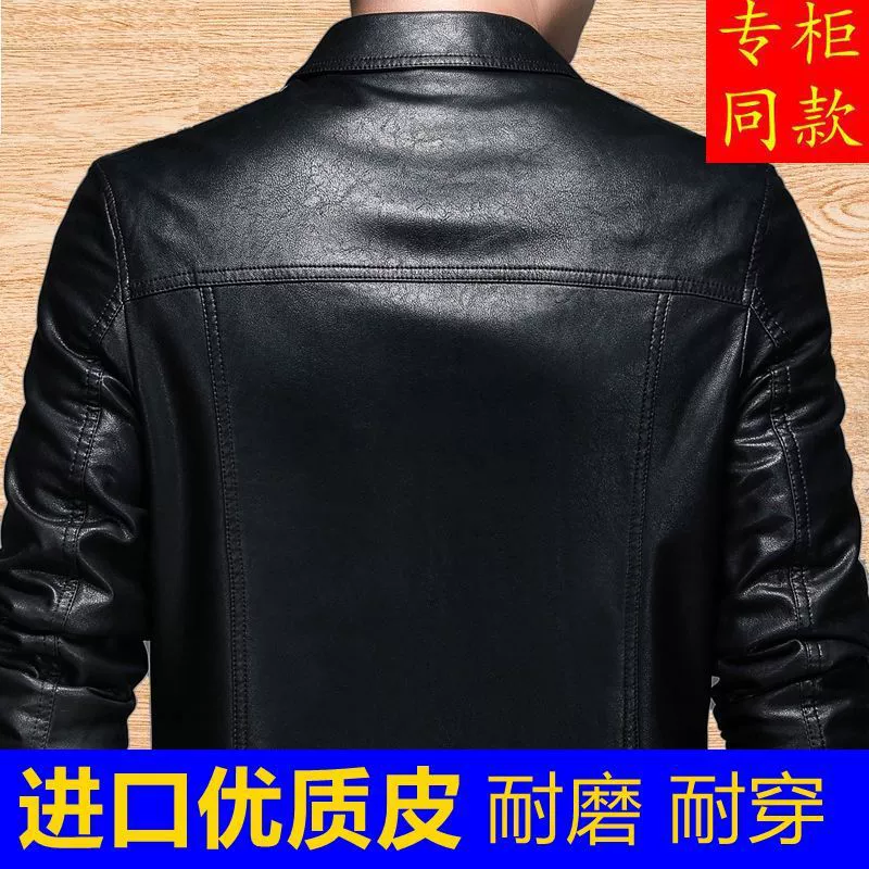 Men's autumn and winter buckle leather jacket high-end 2024 soft leather new lapel jacket Haining high quality good leather jacket single row genuine
