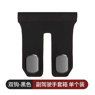 Car hanging, Car Glove Box with - zinc-alloy-double-hook-black-suede-passenger-hook-manufacturer-dropshippinglabelinglaser-printing-available