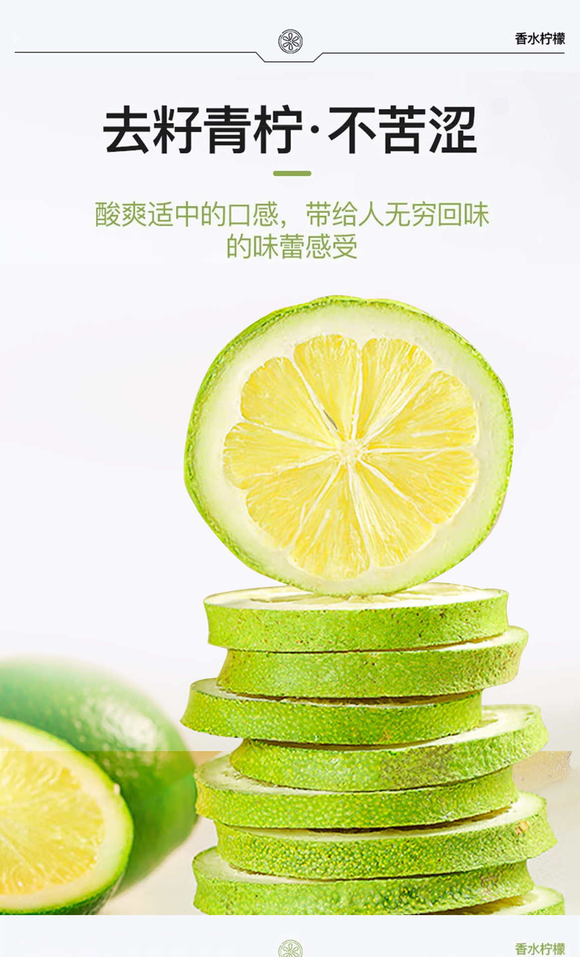 Freeze-Dried Lemon Slices Sugar-Free Qing Ning Meng 80g Fruit Tea Infusion quality and texture