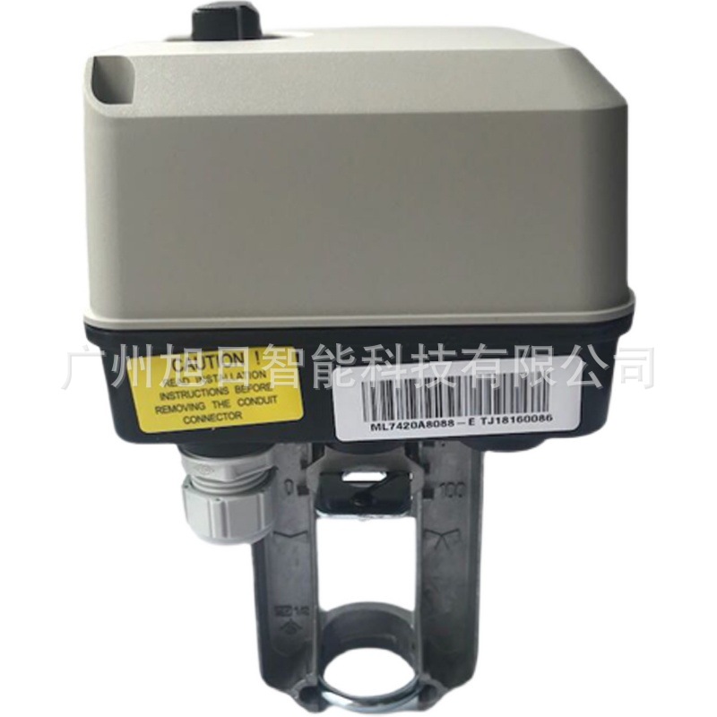 旭日霍尼韦尔电动调节阀执行器ML7420A7421AB电流电压弹簧复位新