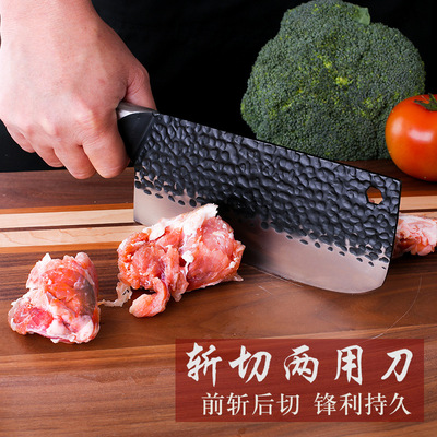 日式切菜切肉砍斩女士专用刀不锈钢家用切片开刃菜刀|ms