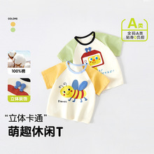 ��������t����ͯ���b��ͯ�ļ�����냺��������ŮͯСͯ�����·�
