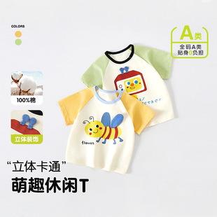 ��������t����ͯ���b��ͯ�ļ�����냺��������ŮͯСͯ�����·�