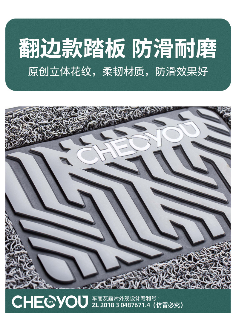 Car Floor Mat Single Piece Driver Side Silk Loop