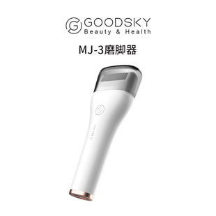 Spot Electric Foot Grinder, Pedicure Knife to Remove Dead Skin and Calluses, Scrape Heels, Automatic Polishing Pedicure Machine, Wet and Dry Use