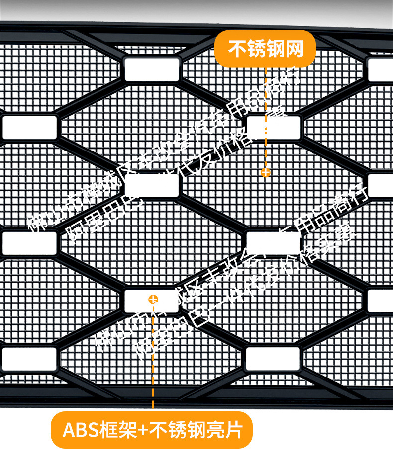 Suitable for BYD Seal 08, integrated welded car anti-insect net, front grille special modification decorative strip accessories