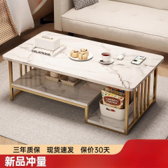 茶几客厅家用新款简约现代创意小户型桌子简易出租屋用茶几桌