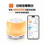 odm睡眠安抚婴儿睡眠仪
