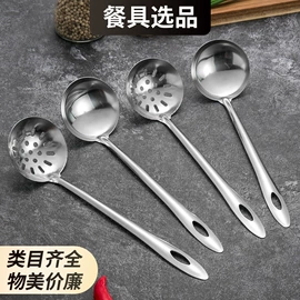 西餐刀叉勺;勺、调羹;烹饪勺铲