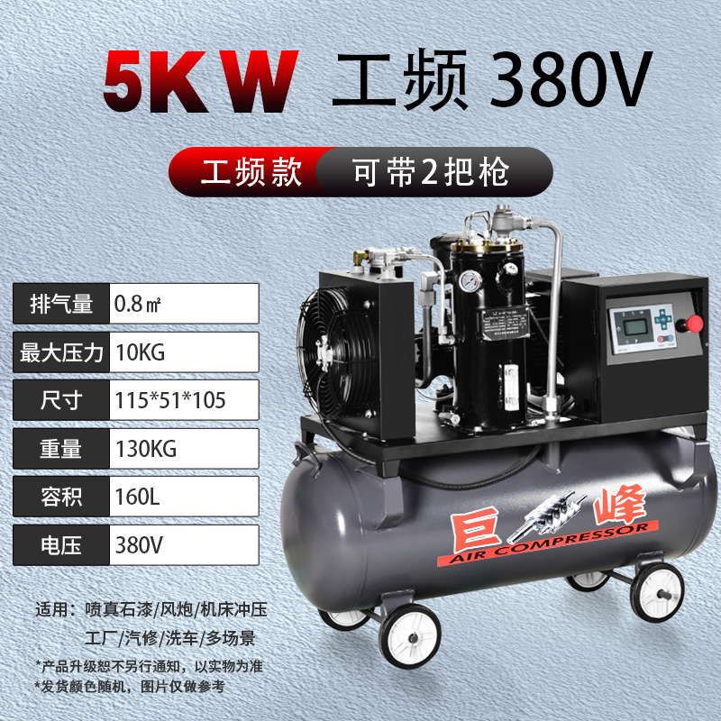 5 kilowatt power frequency 380v