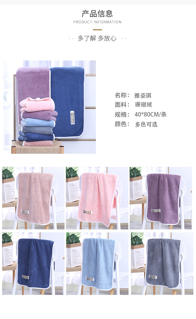 毛巾详情_07.jpg