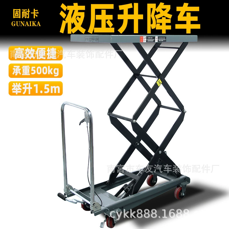 Съемная гидравлическая платформа Masids грузоподъемность 500KG ручной гидравлический подъемный платформа