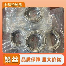 铅及铅合金材;铅合金