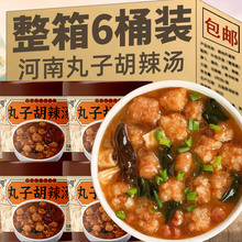 ���Ӻ�����������ɫͰ�b��ͷ�����Ͱ�b�ִཹ������خa��ʳ���