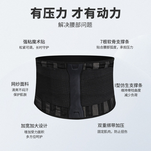 Sports Waist Support Compression Belt Four Seasons Breathable Fitness Waist Trainer Athlete Training Basketball Running Squat Body Shaping Abdominal Exercise