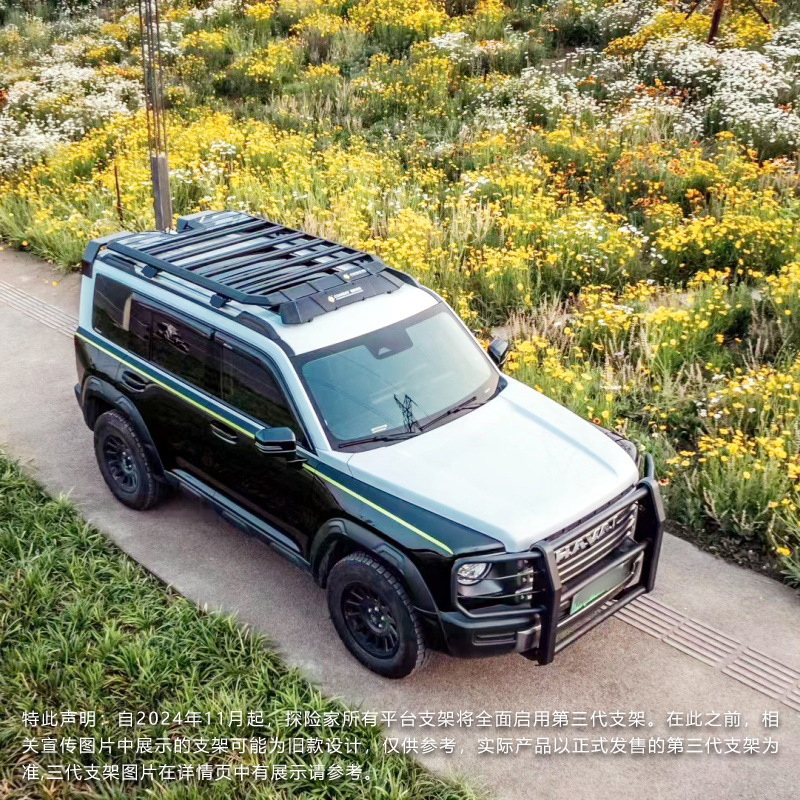 Haval Raptor Roof Rack Ladder Side Tent Off-Road Modified Roof Platform Outdoor Storage Rack Travel Rack