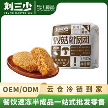 �ӟᘷ���������p����ĭF���lŴ��㮔������c��ʳ�����