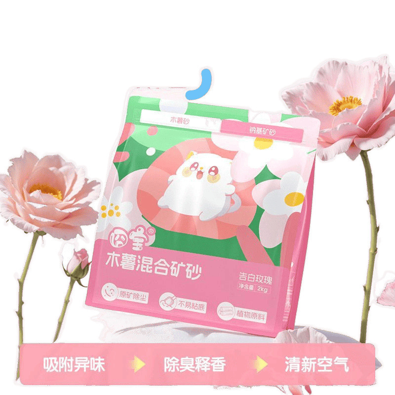 Jiangbao タピオカ混合ミネラルサンド植物タピオカ猫砂消臭抗菌混合サンドダストフリー非粘着底ミネラルサンド|undefined