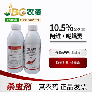 ����S 10.5% ���S&middot;�}�\�`  ˮ�鄩-1000g