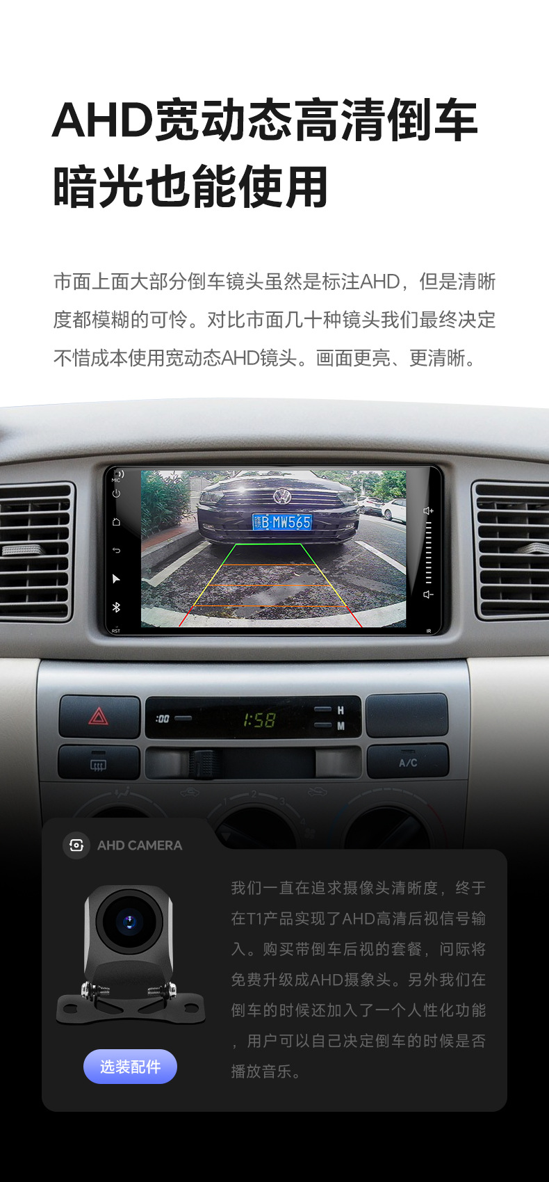 Suitable for Toyota 7 Corolla Universal Gps Car Navigation System with Large Central Control Screen and Integrated Carplay