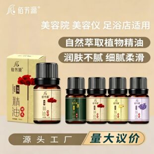 ��Ħ����ȫ���l������_����������Ժ���ü��iСƿõ�徫���㯟