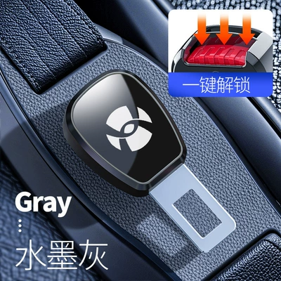 Customizable Logo Car Seat Belt | Other Automotive Interior Supplies - hechuang-electroplating-gun-ink-gray-absmetal-single