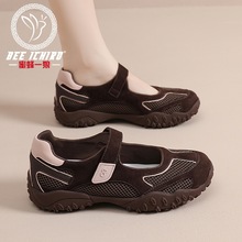 蜜蜂一狼旗舰店新款女士休闲单鞋阿甘女鞋真皮网面夏季透气鞋子潮