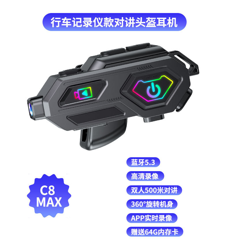 Meikeduo Supply Motorcycle Helmet Bluetooth Headset Riding Intercom Waterproof Video Helmet Headset Manufacturer