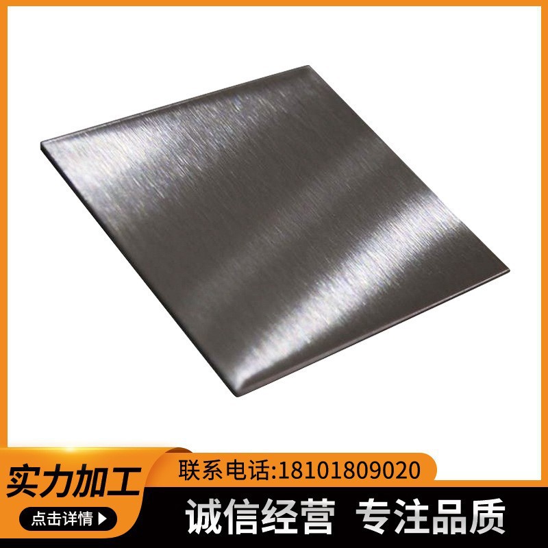 大型设备储罐 电解抛光 镜面抛光 酸洗钝化表面处理亚光拉丝焊接