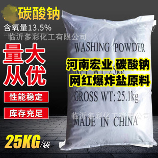 ���Ϻ�I̼���c�w��13.5% ��Ư�۱�ը�}ԭ�� ����Ưϴ�� ��I���